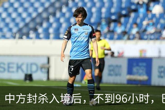 中方封杀入境后，不到96小时，巴拉圭部长放两句狠话，国内先遭殃