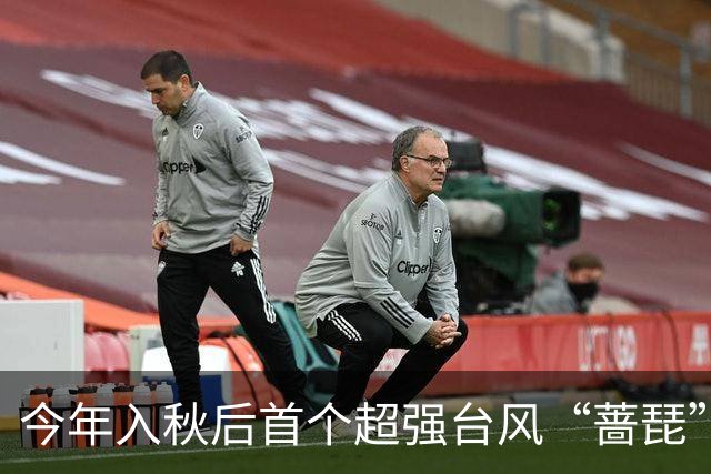 今年入秋后首个超强台风“蔷琵”即将影响上海