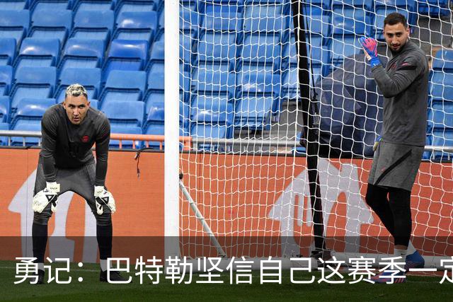 勇记：巴特勒坚信自己这赛季一定出战，穆迪已开始投篮训练