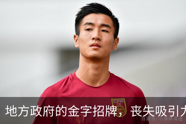 地方政府的金字招牌，丧失吸引力？