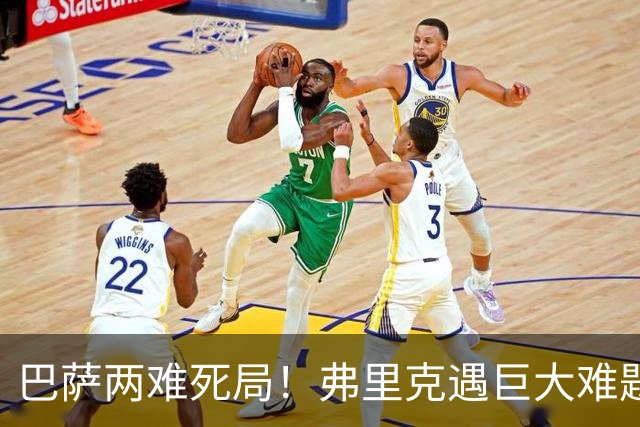 巴萨两难死局！弗里克遇巨大难题！诺坎普绝对王牌恐被牺牲