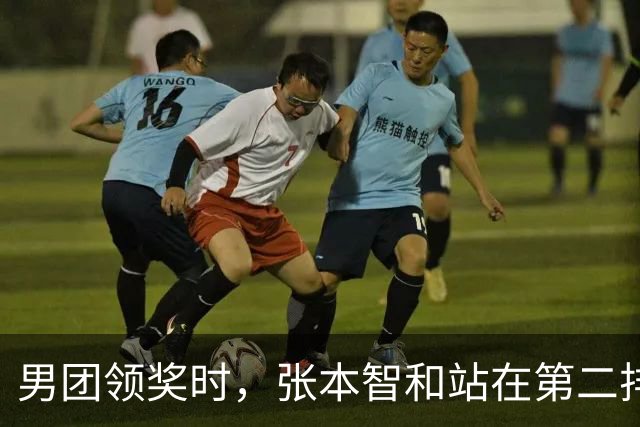 男团领奖时，张本智和站在第二排与国乒握手，松岛辉空全程无表情