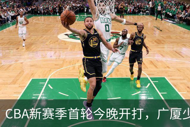 CBA新赛季首轮今晚开打，广厦少了朱俊龙，我在诸暨做了11年球队跟队司机