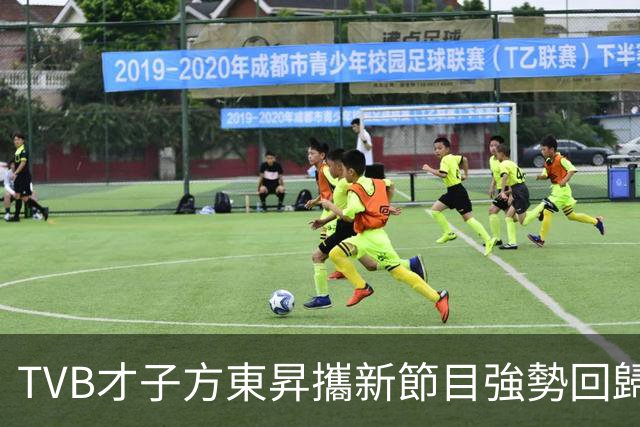 TVB才子方東昇攜新節目強勢回歸 精通7種語言屢獲傑出員工獎